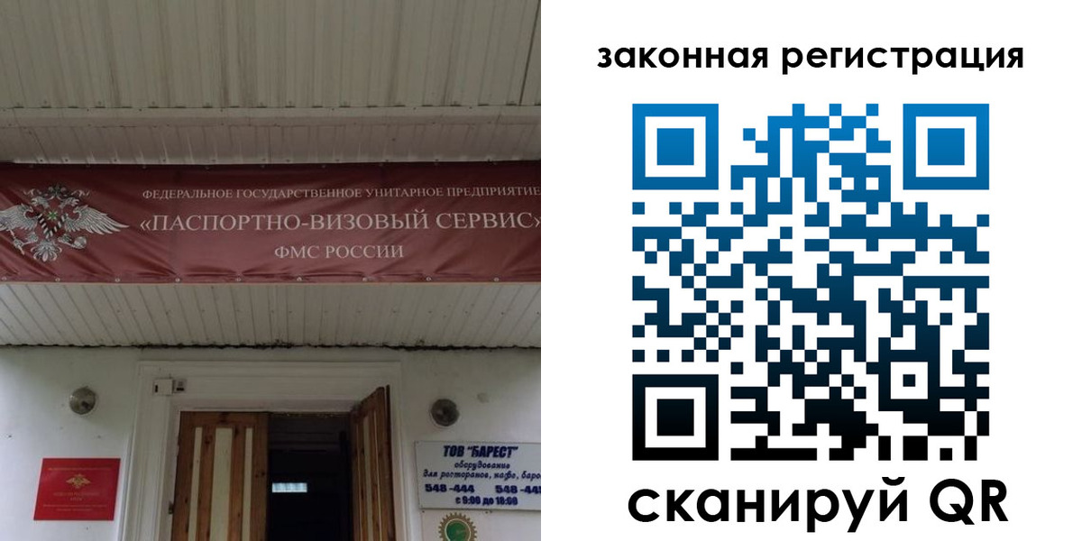 временная регистрация собственник в Богдановиче