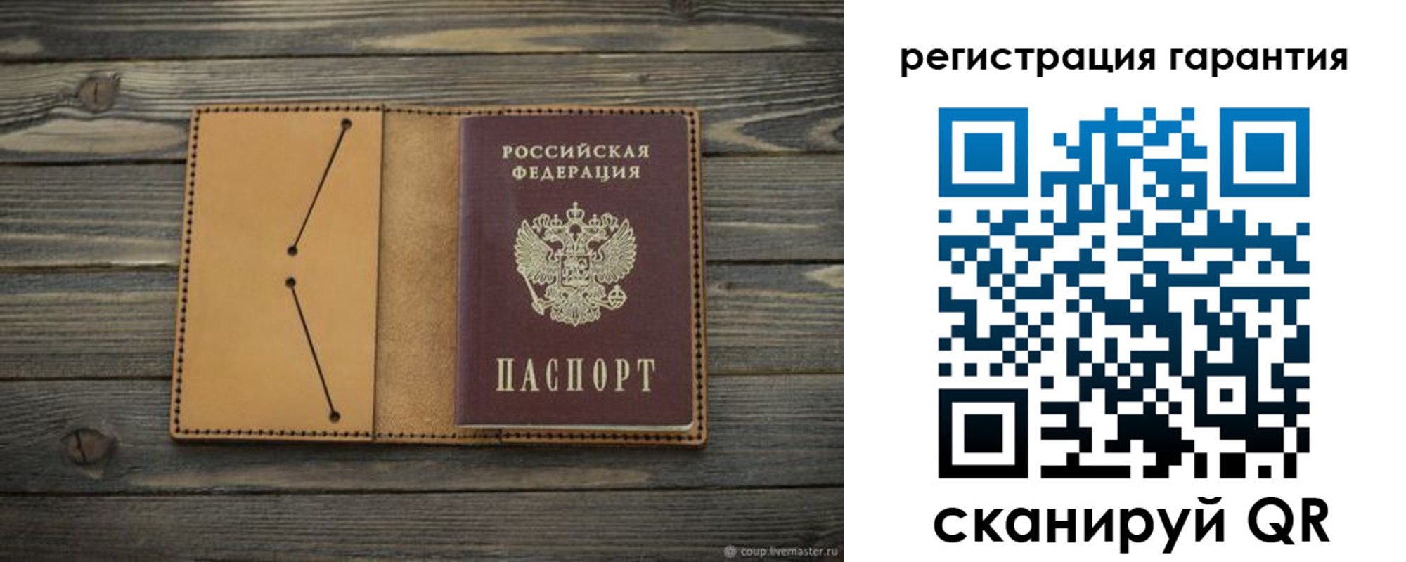 где прописаться в Богдановиче