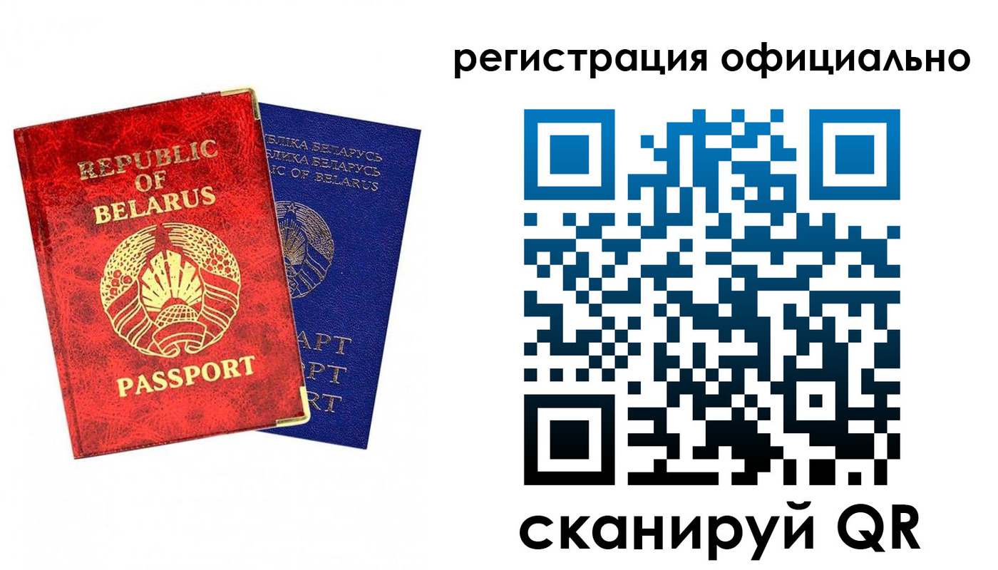 временная регистрация 2025 в Богдановиче