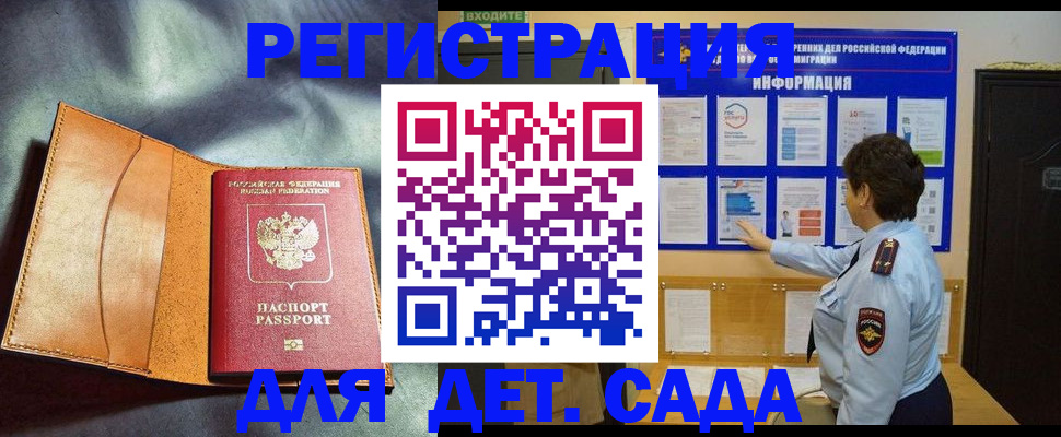 прописка от собственника в Богдановиче