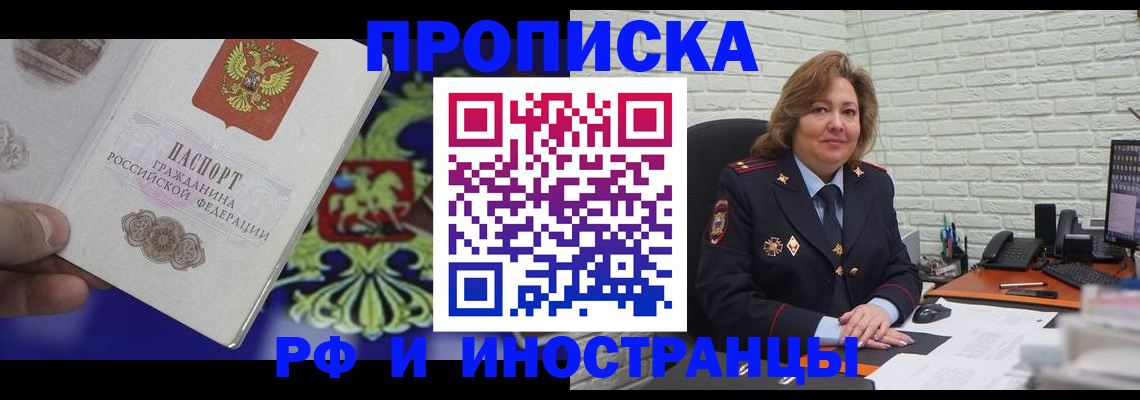 регистрация в Богдановиче