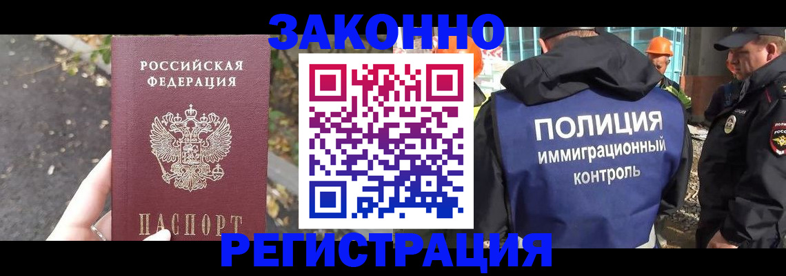 временная регистрация собственник в Богдановиче