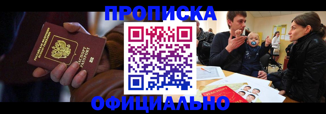 временная регистрация 2025 в Богдановиче