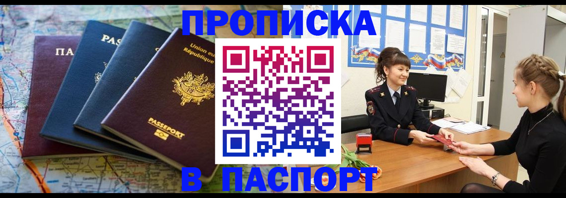 временная регистрация гарантия в Богдановиче
